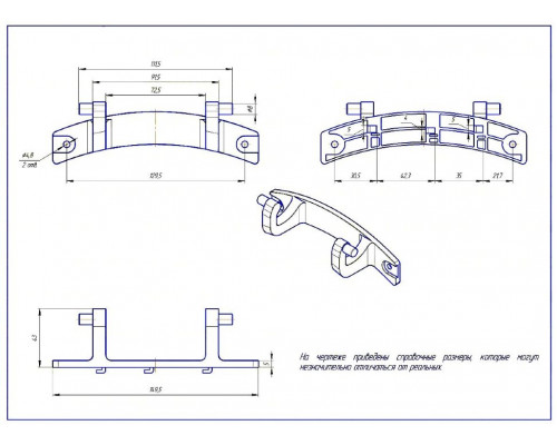 Петля люка для стиральных машин- DC61-02562A