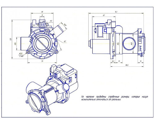 Сливной насос (помпа) для посудомоечной машины Beko 25W - 2840940300