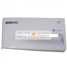 Передняя крышка ящика моющих средств для стиральной машины Beko - 2806470035