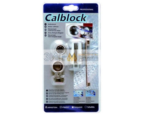 Устройство смягчения воды Calblock для стиральной машины - 076120