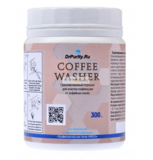 Coffee Washer Порошок для удаления кофейных масел 300 гр - 189060