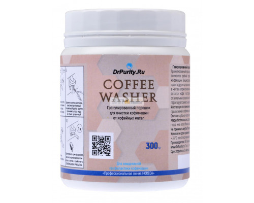 Coffee Washer Порошок для удаления кофейных масел 300 гр - 189060