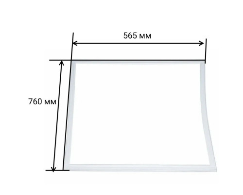 Уплотнительная резинка для холодильника Stinol, Ariston, Indesit 565x760 мм - 610439343