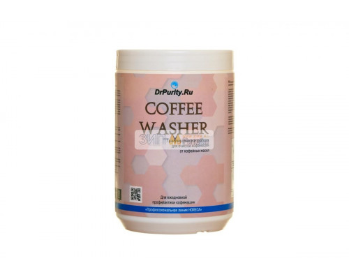 Coffee Washer Порошок для удаления кофейных масел 1000 гр - 189046